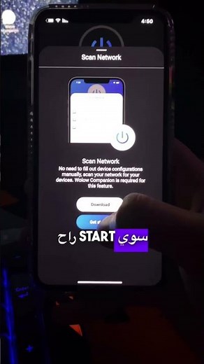 كيف تشغل الحاسوب pc من الهاتف ؟ افضل شرح سريع ومفهوم wolow