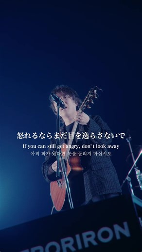 レトロリロン: 新音楽の喜怒哀楽