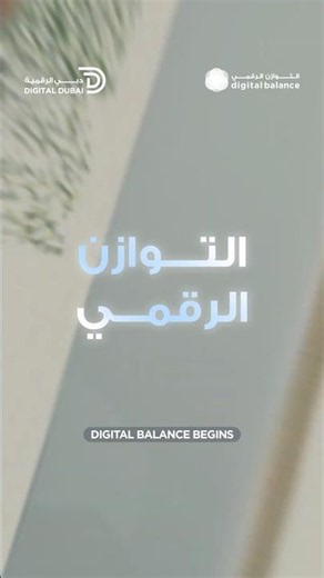 تكنولوجيا تخدم الحياة