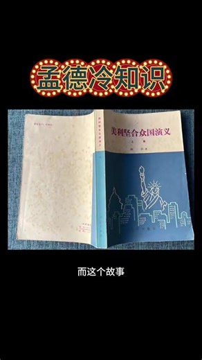 語文課本中常見的誤導內容，如何真實影響學生學習與心理，實例分析