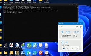 Root小天才电话手表（重制版）