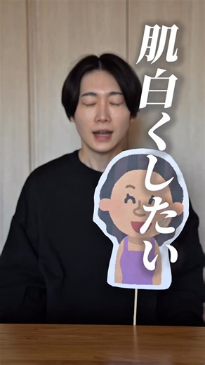 しゅう@コスメ日記/渡邉柊 | 肌を白くしたい人、絶対に見てほしい✨ 肌を白くするということは透明感のある肌になるってこと。 そのためには、まずくすみケアがめちゃくちゃ大事！ くすみタイプって実は6個合って… それぞれ、タイプとケア方法、おすすめアイテムを言っていくので、マジで保存必須です！ ①... | Instagram