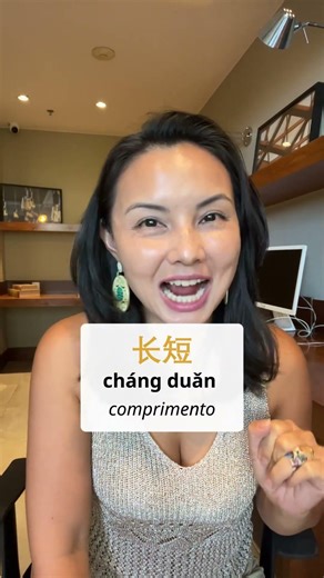 Chinese writing is very interesting, isn't it?