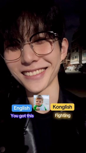 Yi Jun on Instagram: "English VS Konglish 📱 Cell phone → Hand phone Unique to Korea. Literally means “a phone you hold with your hand.” 🥤 Sprite → Cider Means Sprite or 7Up in Korea — not apple cider. ❄️ AC → Aircon Short for “air conditioner.” Everyone says it this way. 🌐 Social media → SNS (Social Networking Service) Used in Korea for all social platforms — Instagram, TikTok, etc. 💪 You got this! → Fighting! Koreans say “Fighting!” to cheer someone on."