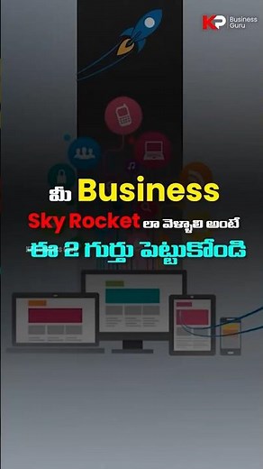 🚀These 2 things will Make your Business Skyrocket💯