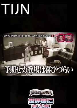 イメージ崩壊！？理想と現実のギャップ#水曜日のダウンタウン #浜田雅功 #松本人志 #腹筋崩壊 #笑いすぎ注意 #水ダウ名場面 #ツッコミが止まらない #tijnjapan #tijneyewear #tijnhaul #tijn購入品 #suiyotie