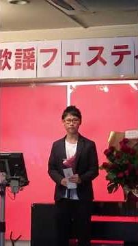 福田こうへい 南部蝉しぐれ 澤口優聖