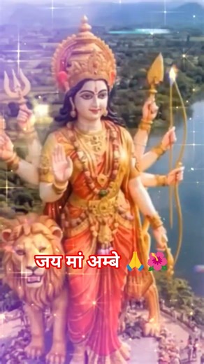 Ambe Tu Hai Jagdambe Kali🔱🌿🌺 देवी आरती 🌺Anuradha Paudwal #jaimatadi#hindisong #trendingshorts#bhakti