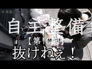 Rover Mini DIY maintenance [Part 10] Replacing the driveshaft boots!