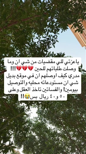 #اكسبلور #شي_ان #فساتين_العيد #fffffffffffyyyyyyyyyyypppppppppppp #نصائح