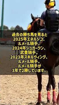 Aoba Sho 2026: The Final Ticket to the Derby - A Thorough Explanation of the GII Race at Tokyo Ra...