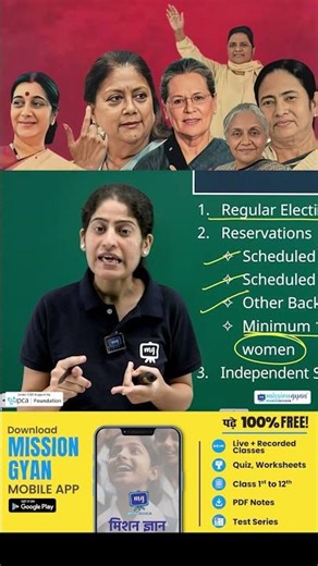 1992 Constitutional Amendments Explained | Panchayati Raj & Urban Bodies | #shorts