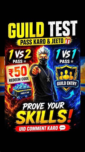 1 VS 2 Guild Test PASS = ₹50 Redeem Code 😱🔥 | Free Fire Guild Test