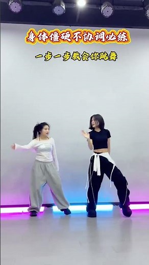 Dance for Beginners: Step-by-Step Guide to Master Moves