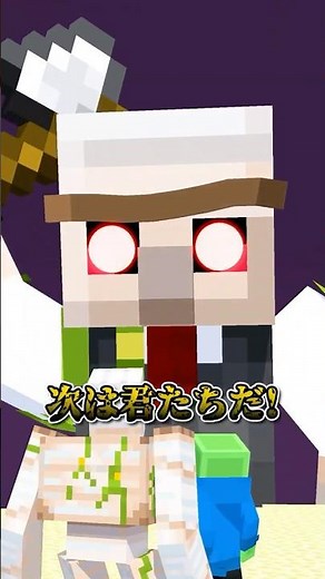 VSハンターごっこ #shorts #マイクラ