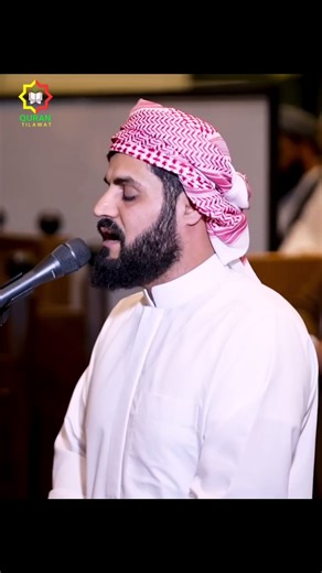 Quran tilawat. Raad Muhammad al kurdi