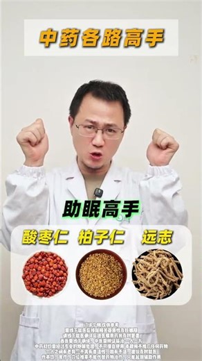 Unveiling the Secrets of Traditional Chinese Medicine - A Journey to Wellness