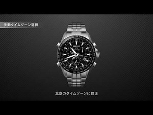 手動タイムゾーン選択（8X82）