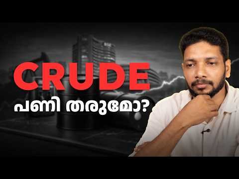 Crude Oil Impact on Market? | Oharipadanam 🚀