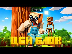 Теоо - Цей Блок (Official Music Video)