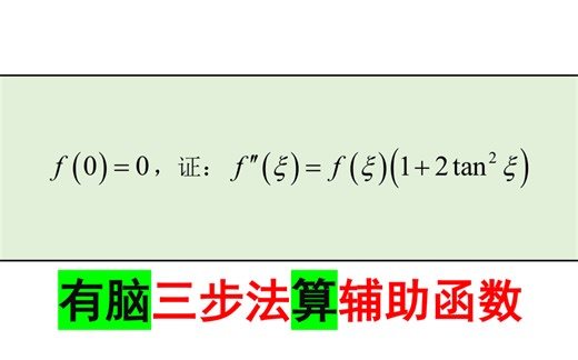 辅助函数，算TA！