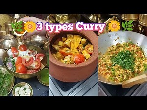 ‪@realfoodfab‬ 🌿🌼 3 types of curry 🌼🌿 #cooking #viralvideo #trending #cookingathome