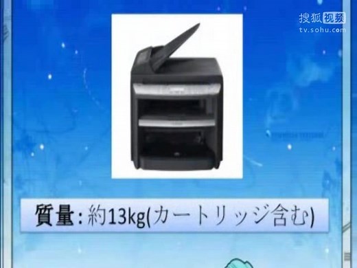 佳能MF4370，MF4270，佳能MF4150驱动以及详细参数。