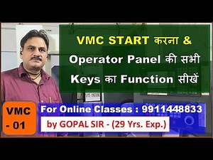 VMC START करना तथा OPERATOR PANEL की सभी KEYS का FUNCTION सीखें |HOW TO START VMC IN HINDI V1 & V6
