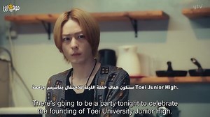 Watch Kei×Yaku- Abunai Aibou (2022) Episode 3 English Subbed online at K-vid