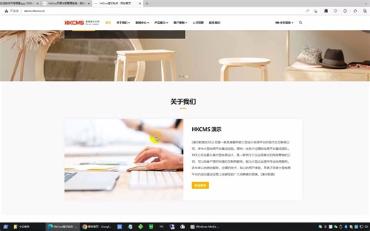 小云说软件四期-开源免费可商用HKCMS内容管理系统V2.2.2版本