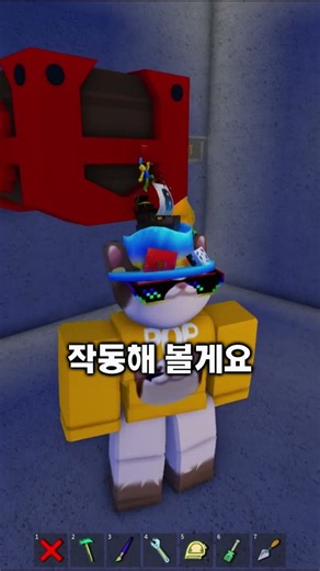 보물선 만들기에서 무중력 만들기 #roblox #로블록스 #보물선만들기