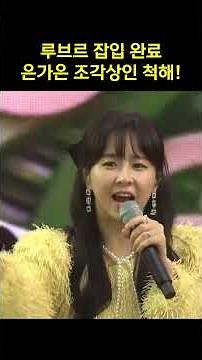 Explosive vocals💥 Sang along and lost my voice #EunGaEun #MonaLisa #shorts