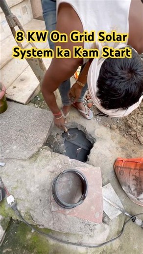 8 KW On-Grid Solar System Installation Start First Step Earthing #solar #solarinstallation