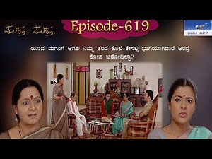 Muktha Muktha Episode 619 || TN Seetharam