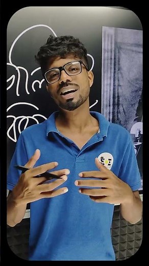 তোমাদের সাহিত্যের ইতিহাসের ক্লাস দেওয়া হয়ে গেছে | আমার ক্লাস কেমন লাগছে জানাও