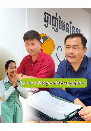 ទឹកចិត្តខ្មែរគឺអញ្ចឹងចេះជួយគ្នា🥰🙏#submarine #food #fyppppppppppppppppppppppp #fypage