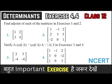 Determinants | Exercise 4.4 Solved | adjoint and inverse | Chapter 4 | NCERT | Class 12 Maths