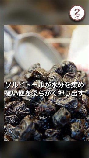 実は便秘に効く朝の食べ物TOP5｜医学誌が認めた効果