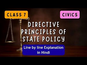 Directive Principles of State Policy | ICSE CLASS 7 CIVICS | Full Chapter I UNIQUE E LEARNING