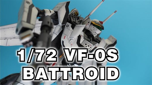 长谷川 1/72 超时空要塞 VF-0S 模型制作