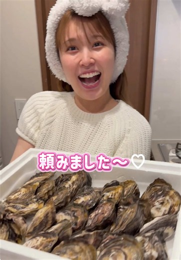 キターーー牡蠣ーーー🦪🦪 #松下水産#生牡蠣 #海鮮 #ニトカノ @しょうや【ボイコット】