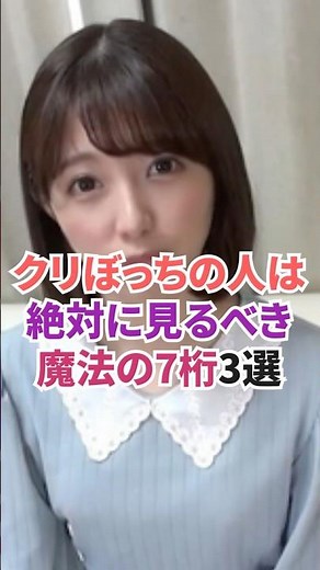 Three magical seven-digit numbers that everyone should definitely see on Christmas...