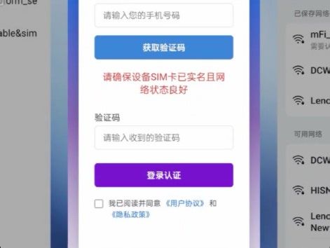 关闭二次验证教程视频