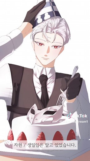 이자헌 과장님 생일 축하 메시지