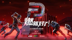 PWC S1 LVG 对阵 B8