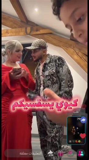 #الشعب_الصيني_ماله_حل😂😂🙋🏻‍♂️ #lilya #kiwi