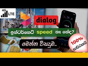 How to speed dialog internet | New 4G APNs create.