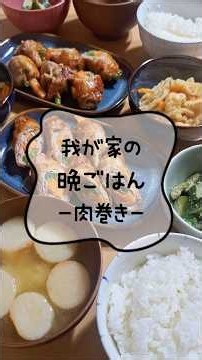 焼肉のたれって万能すぎる＃関西主婦＃主婦＃料理＃料理動画＃作業動画＃料理日記＃おうちごはん＃献立＃夫希望飯＃料理好きな人と繋がりたい#自炊