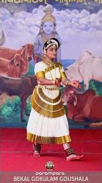 Bekal Gokulam Goushala | Nayana Krishnan P | Mohiniyattam
