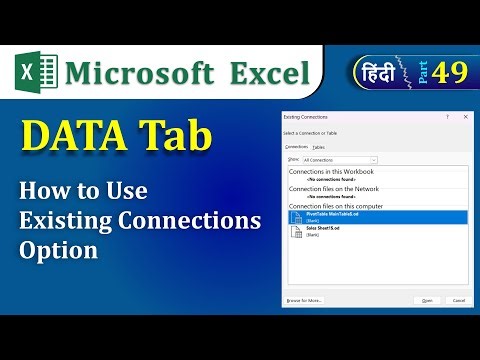 How to Use Existing Connections in Excel | Data Tab | Microsoft Excel Tutorial #excel